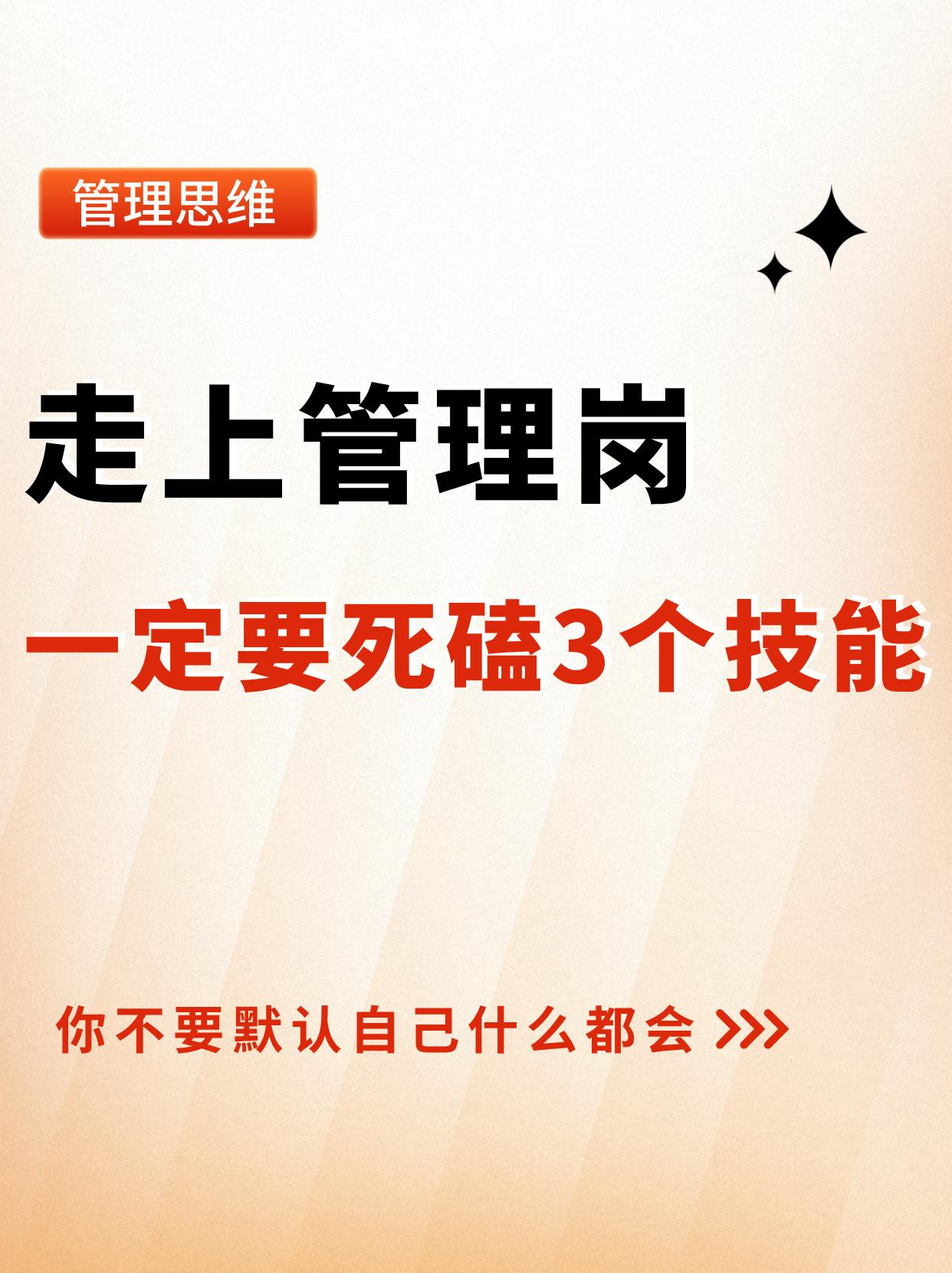 为什么要做管理团队百科在线 为什么要做管理团队百科在线