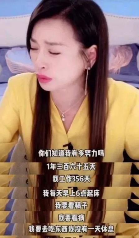 张庭夫妇投资1400万开新公司!被罚113亿,两人资产依旧超乎想象