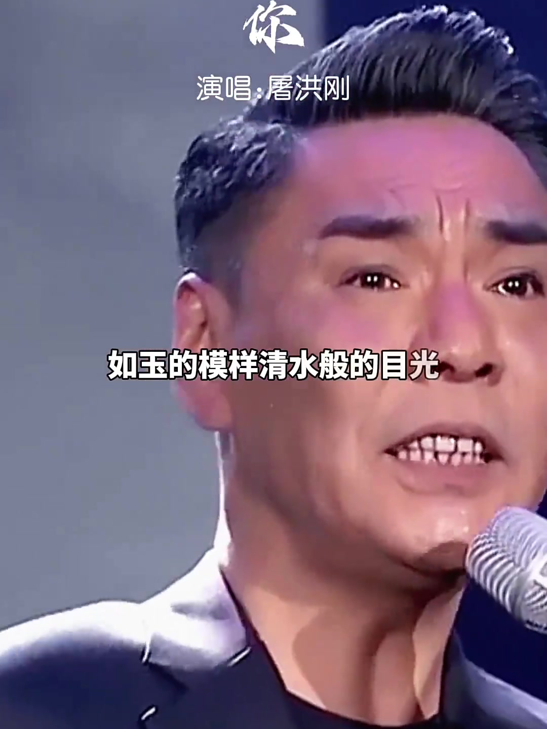 中国功夫屠洪刚歌曲(中国功夫屠洪刚歌曲现场版视频播放)