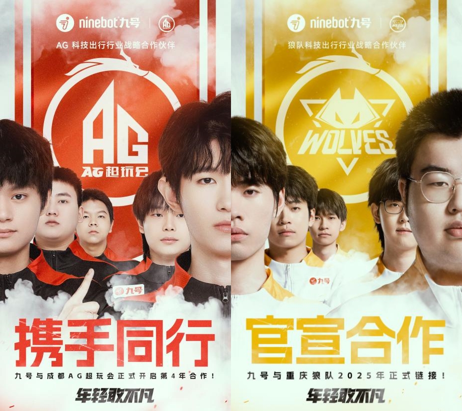 九游体育:电竞战队，他们的战术与配合