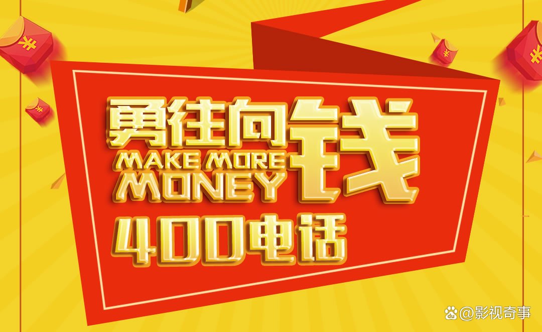 请问400电话是免费的吗怎么收费 请问400电话是免费的吗怎么收费