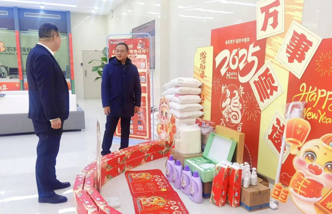 蒲县农商行党委副书记、行长张斌深入基层鼓干劲 凝心聚力开门红