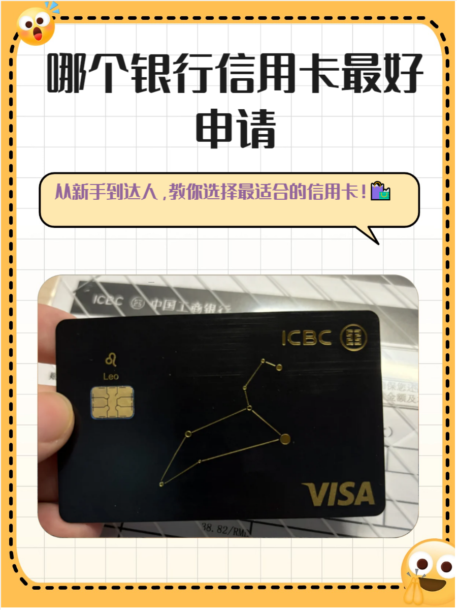 不同银行的信用卡在申请门槛,审批速度以及福利方面各有不同