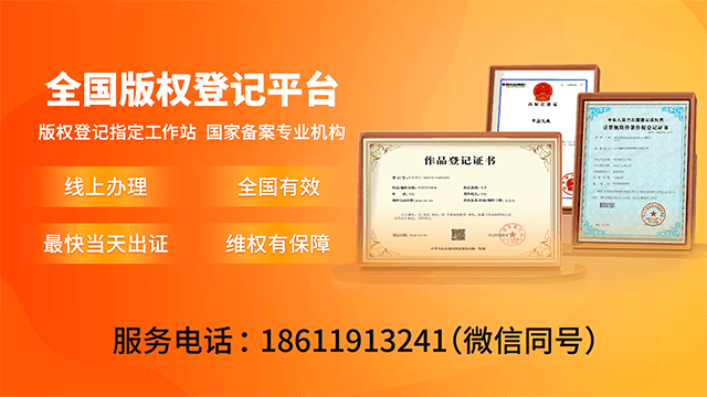 歌曲版权怎么申请(一首歌版权费一般是多少)