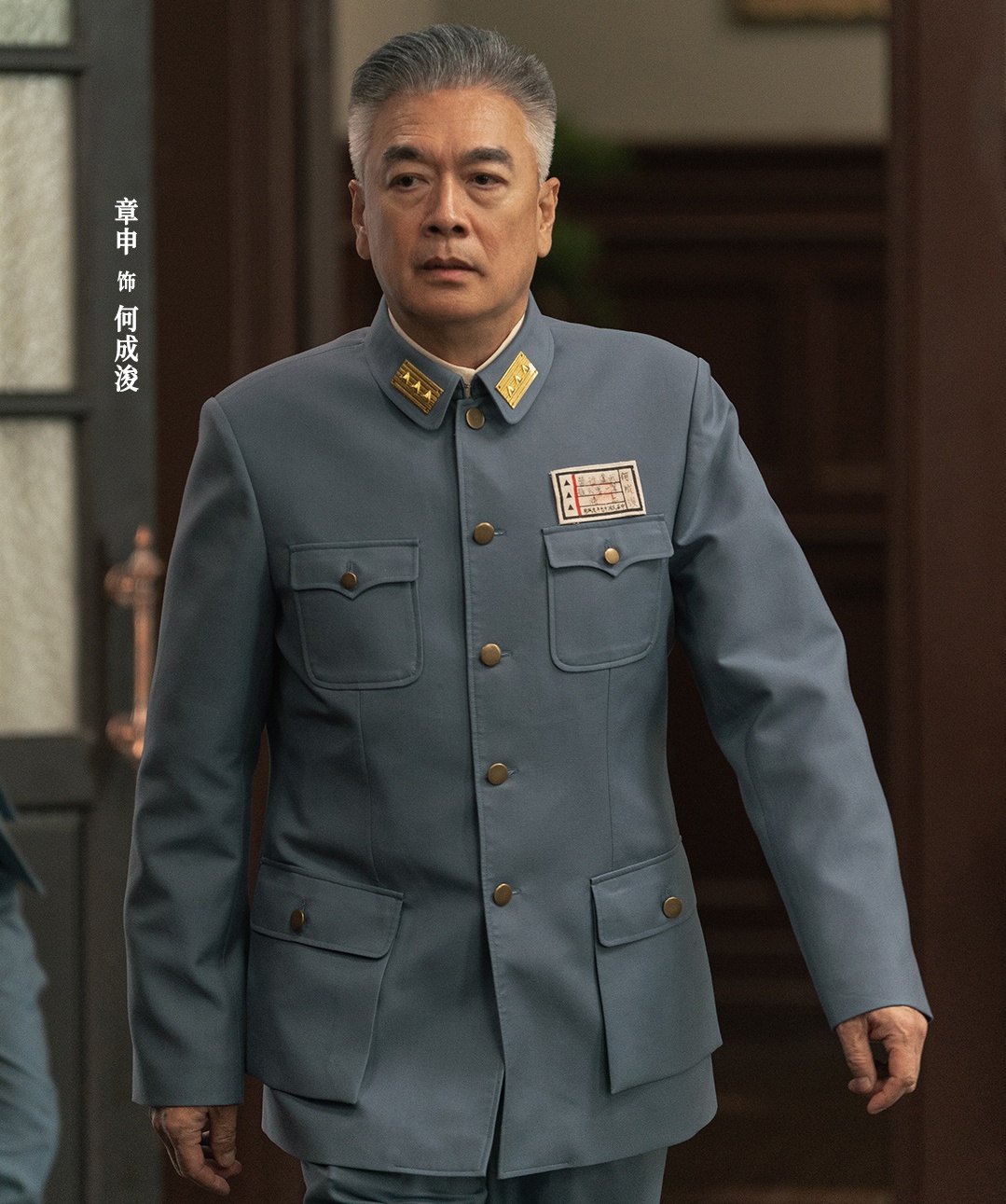 近日又一部国产谍战大剧来袭,由郑晓龙执导,于和伟