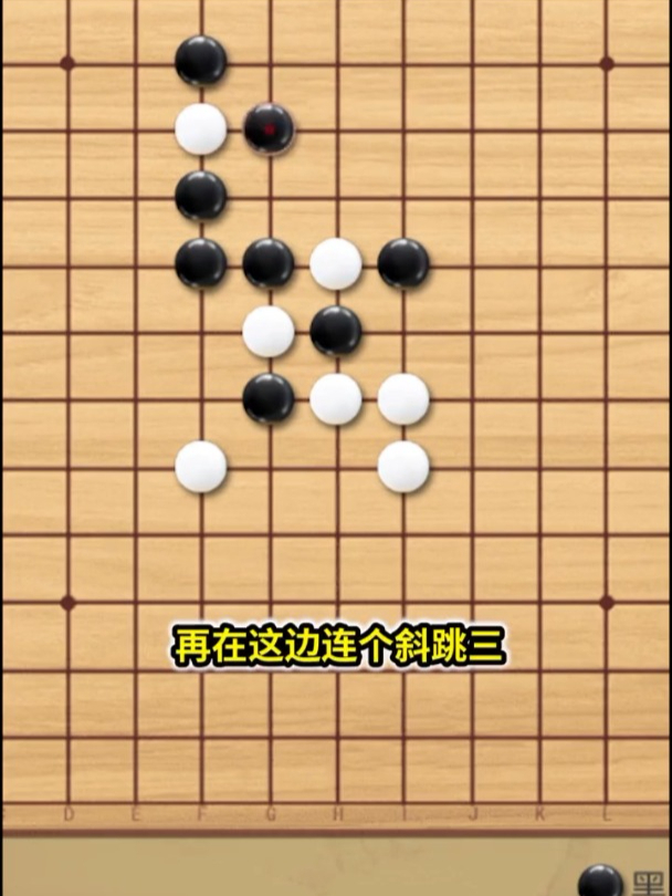 五子棋三角阵图片