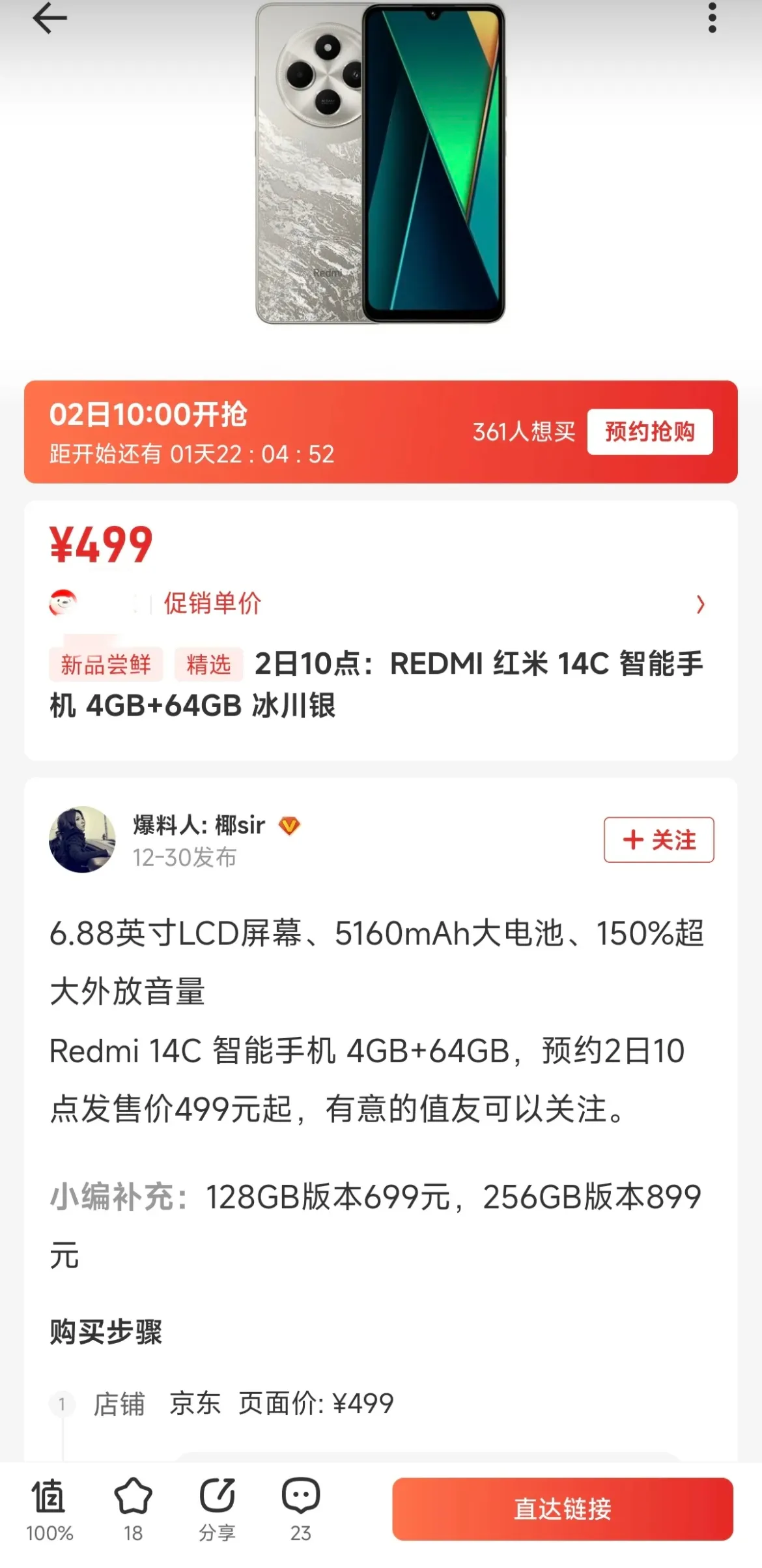 红米为什么便宜(红米为什么比小米便宜)