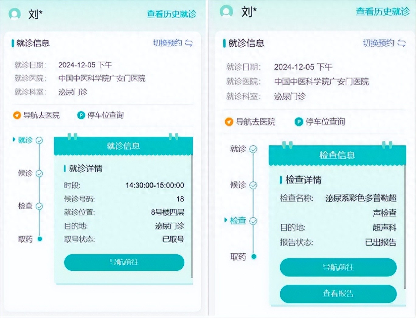 北京廣安門醫院內部陪診，一站式解決醫療需求！的簡單介紹