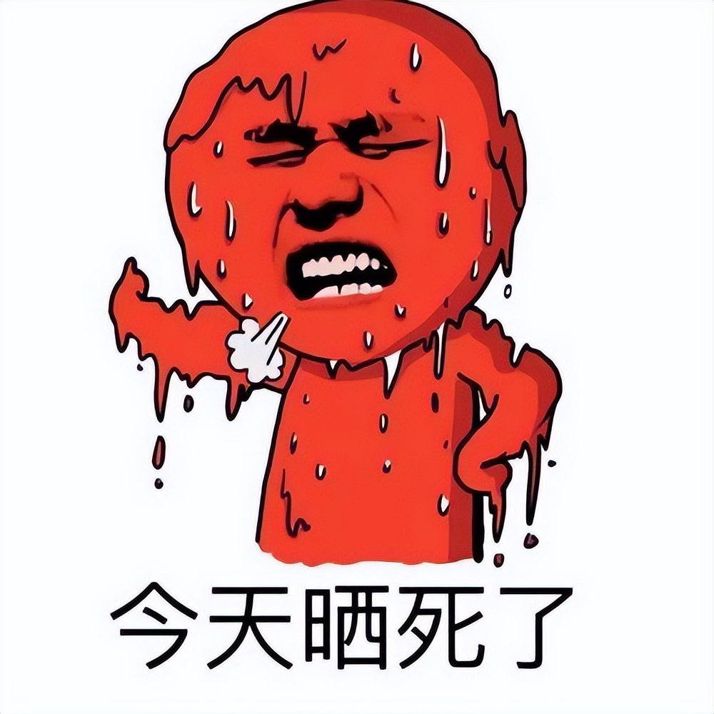 回顾:同样是36℃,为啥觉得36℃天气比36℃的水热?这真不是错觉吗?