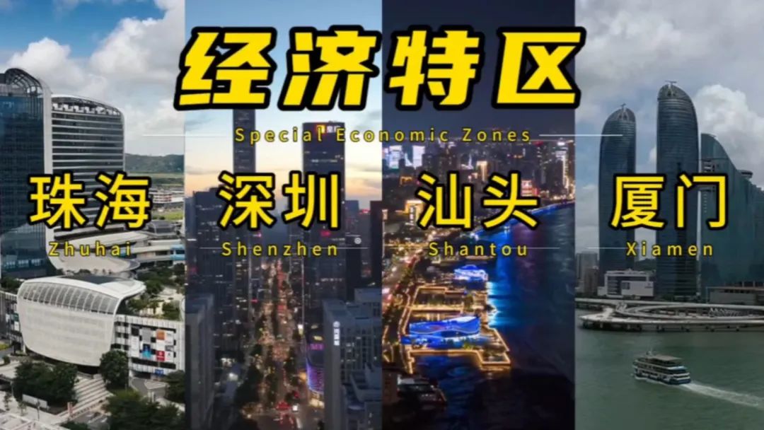 同是第一批经济特区,44年后的珠海发展已经和深圳不具备可比性