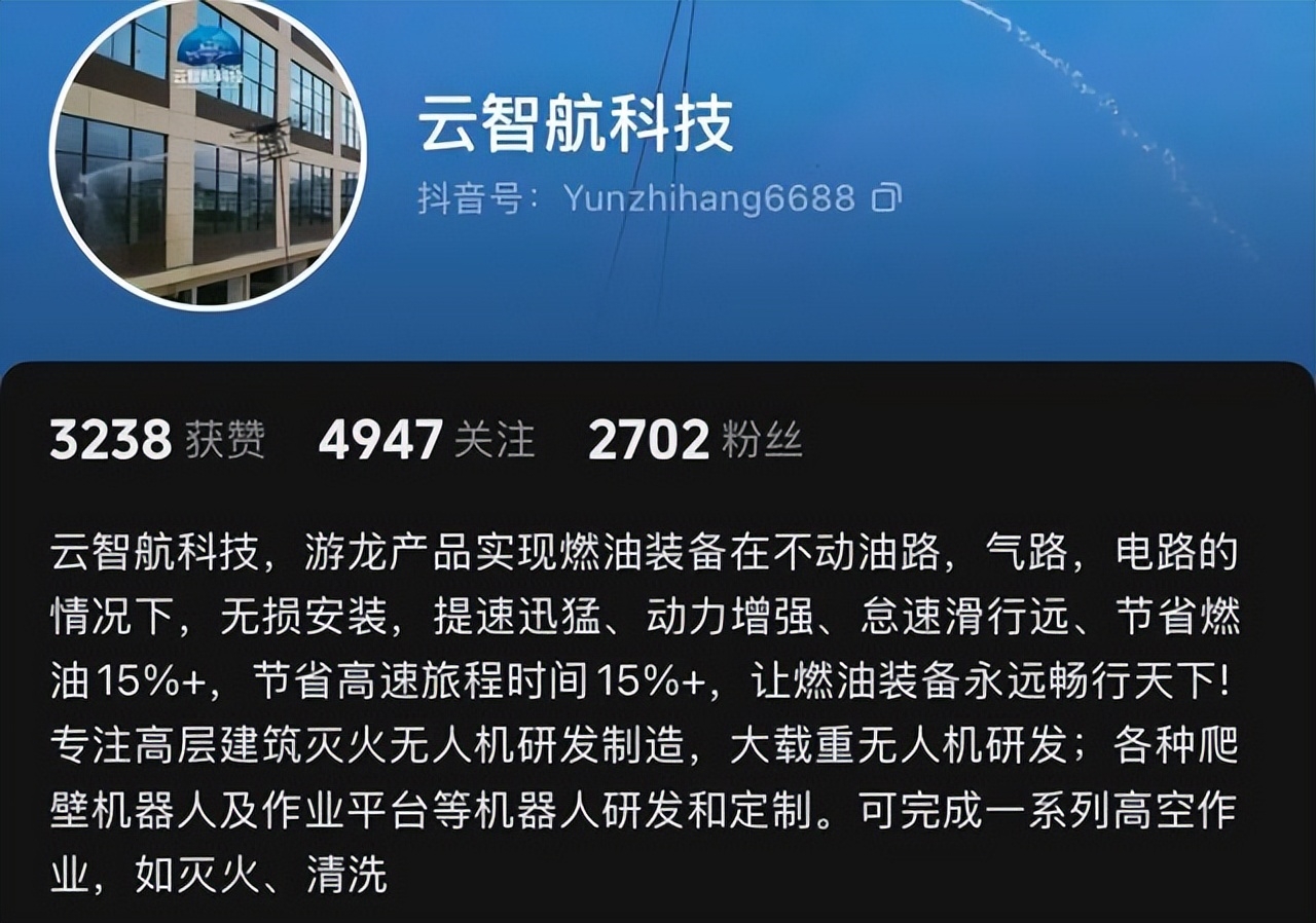 抖音死去专家=抖音上专家看病是真是假