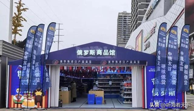 俄罗斯十大冷门暴利生意品牌排行榜(俄罗斯十大冷门暴利生意品牌排行榜最新)