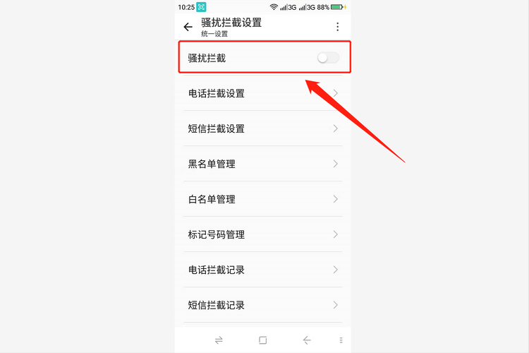 苹果手机突然收不到短信验证码怎么办 苹果手机突然收不到短信验证码怎么办