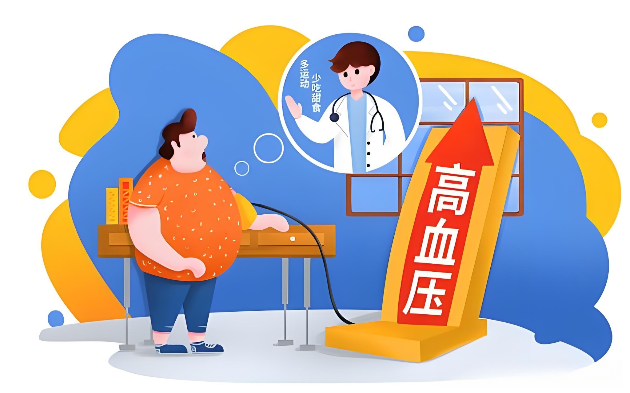 研究发现:吹空调的高血压患者,过不了多长时间,或出现6改善!