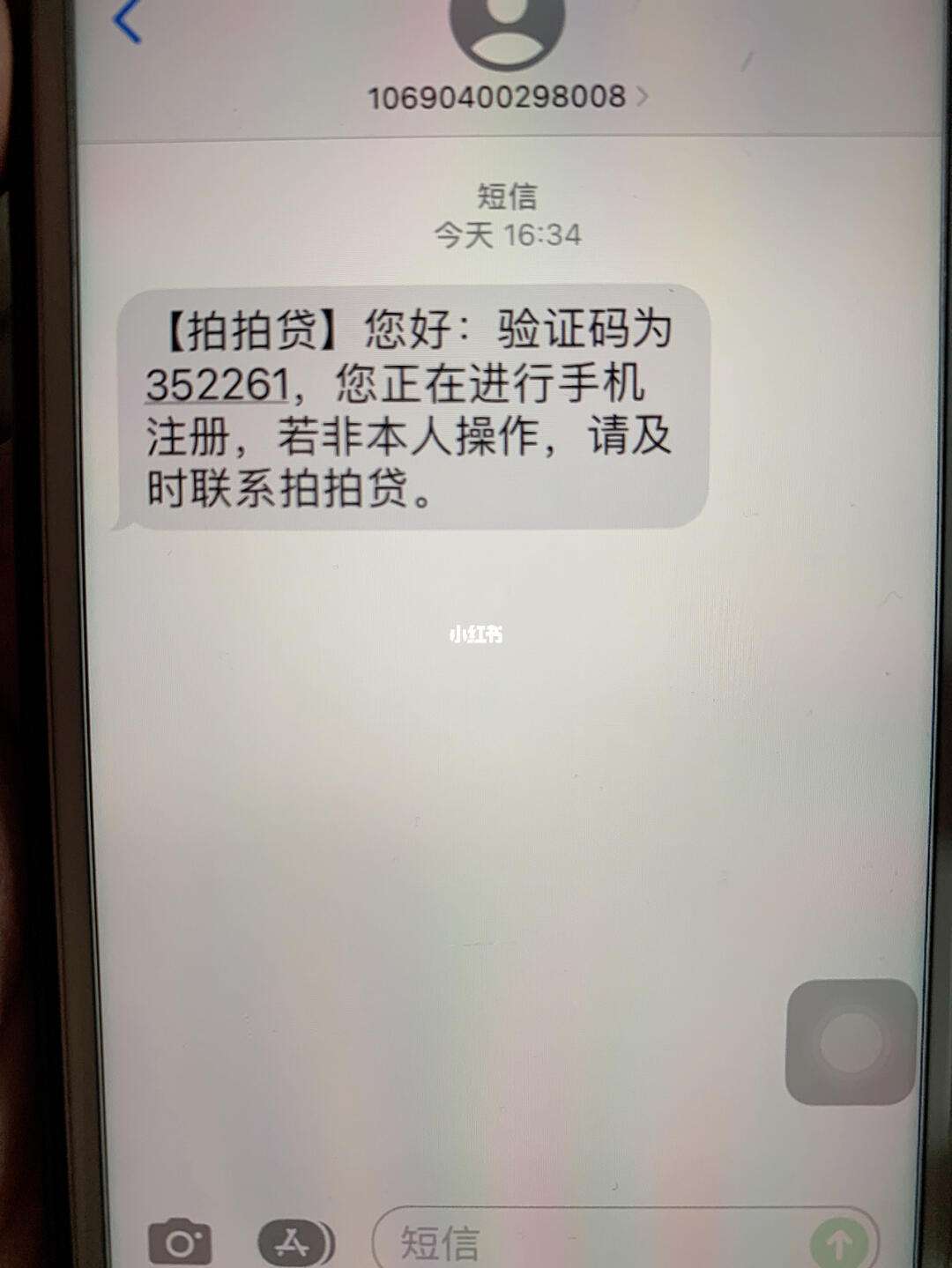 忘记密码短信验证码登录不了怎么回事 忘记密码短信验证码登录不了怎么回事
