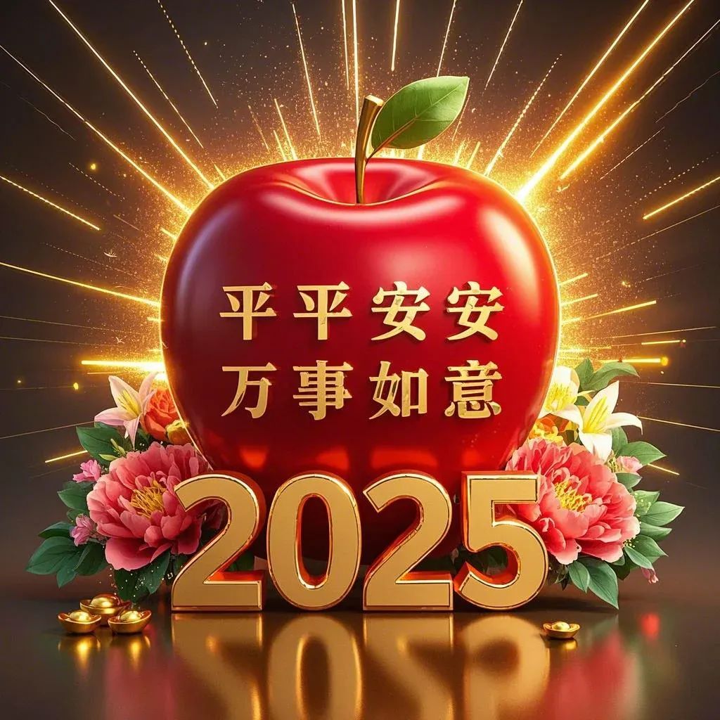 2025时来运转头像