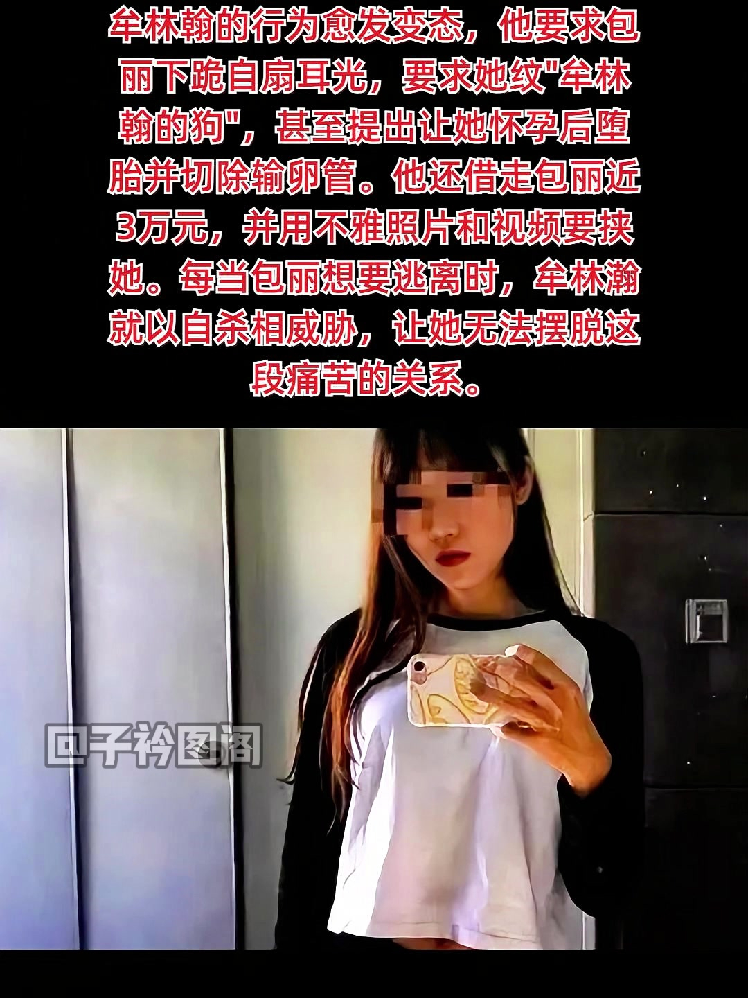 北大女孩包丽原生家庭图片