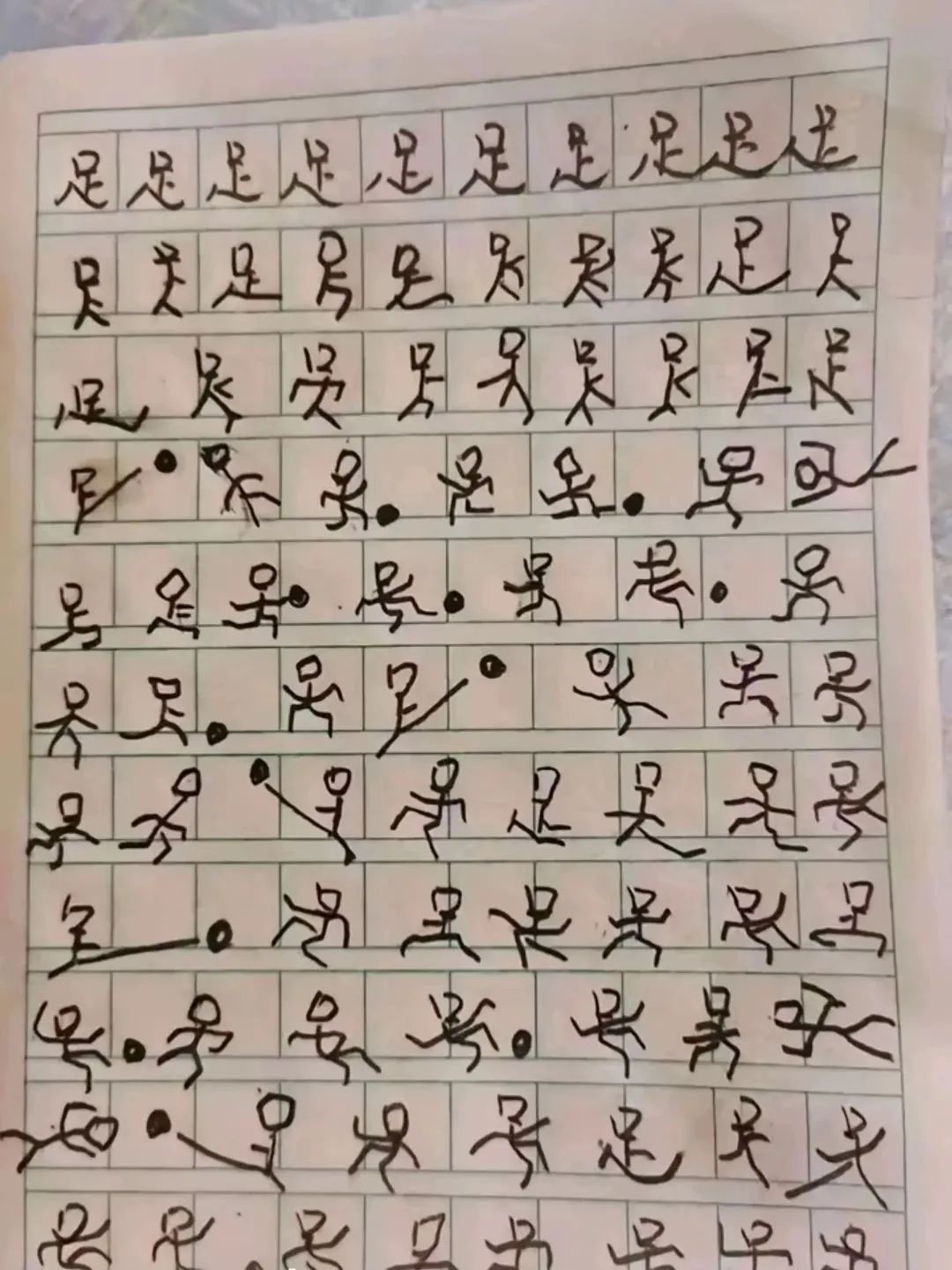 16张奇葩作业的照片,有多少家长被气疯过?