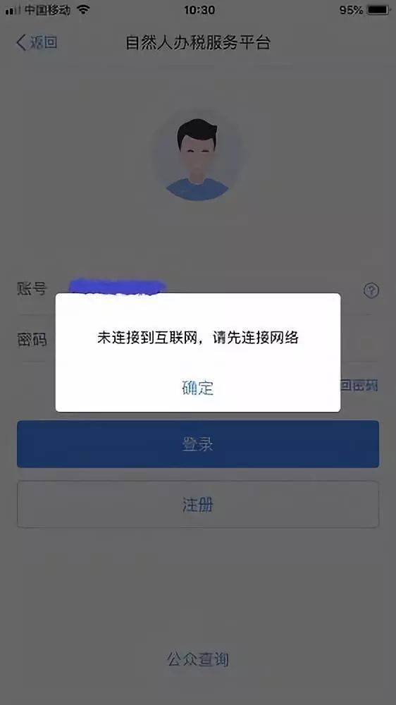 为什短信验证接收不到短信信息怎么回事