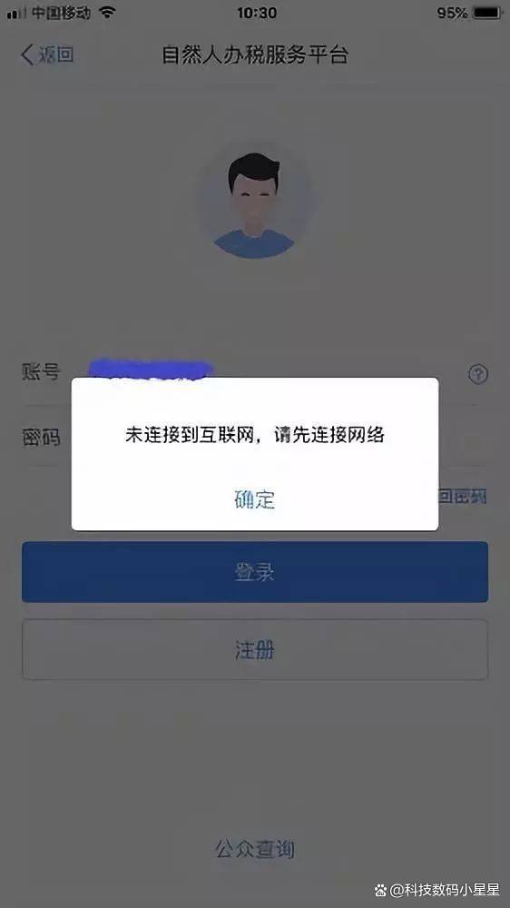 为什短信验证接收不到短信信息怎么回事 为什短信验证接收不到短信信息怎么回事