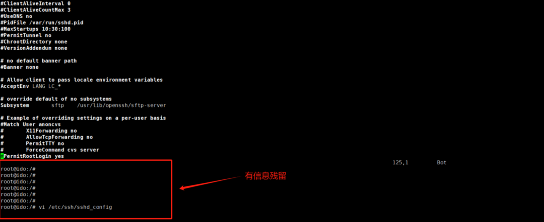 linux串口终端问题