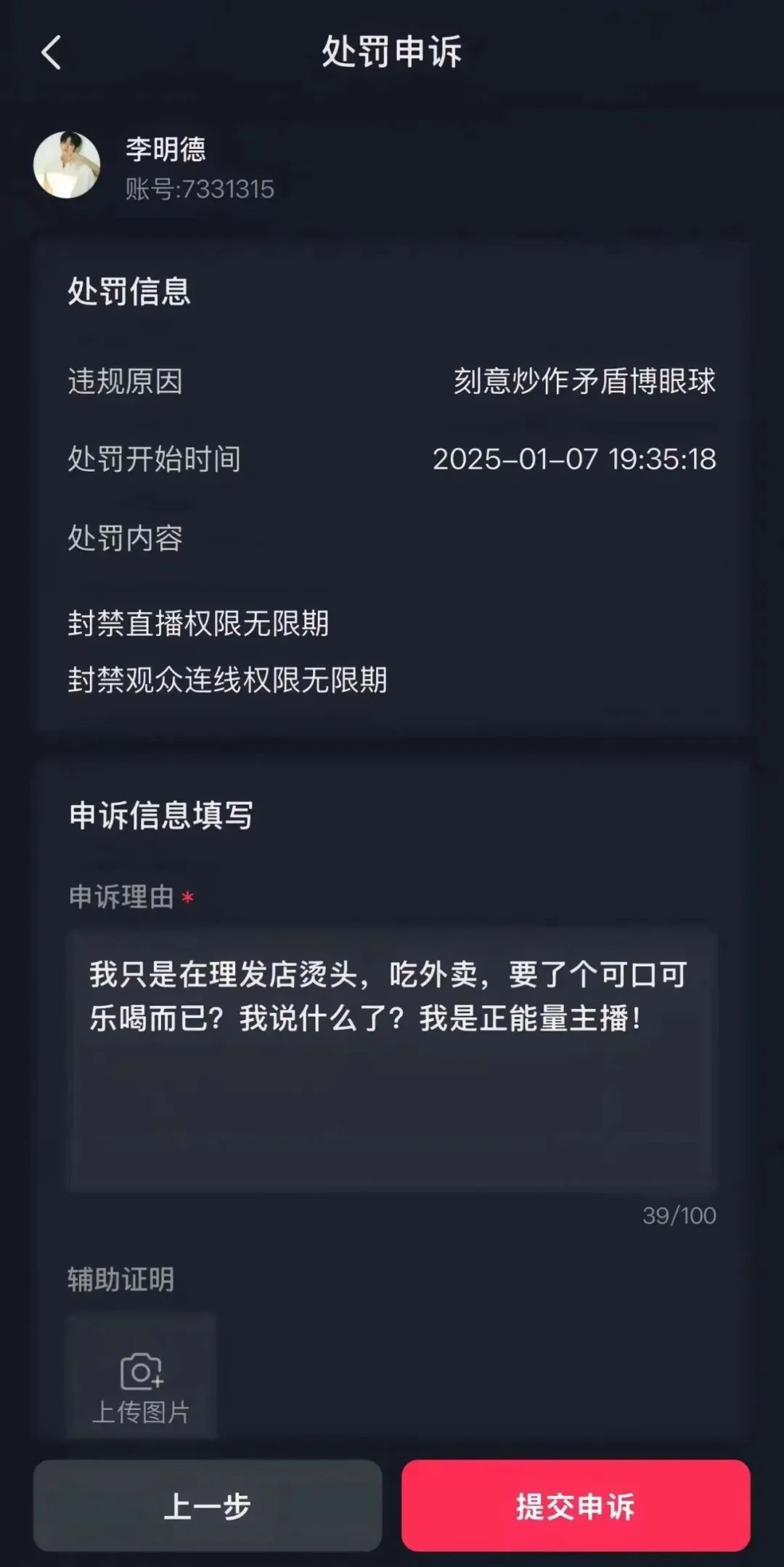 头条号原创标签被取消了(头条号原创标签被取消了怎么办)
