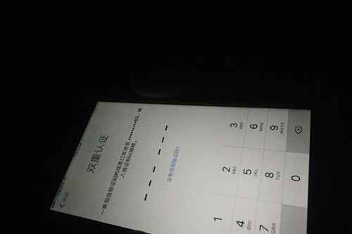 短信接收不到什么原因呢怎么回事呀