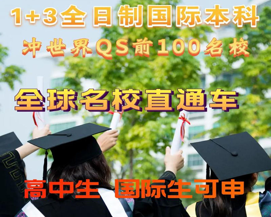 十大最靠谱的留学机构排名留学须知 十大最靠谱的留学机构排名留学须知