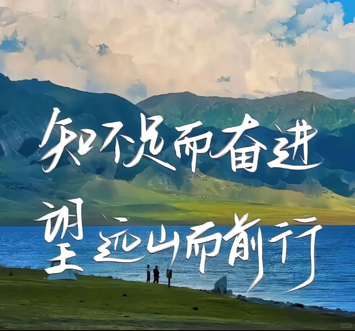 听劝!给我焊死在朋友圈:天花板级高能量励志金句!