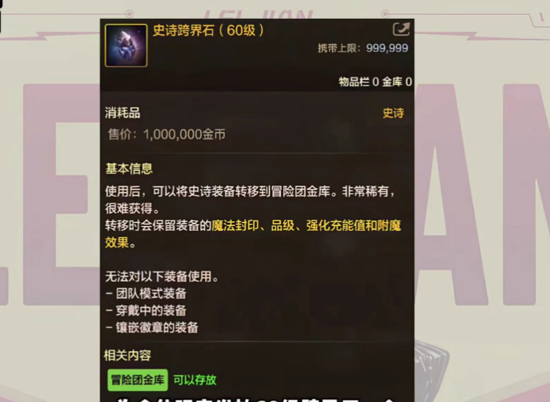 正确摆放位置是关键