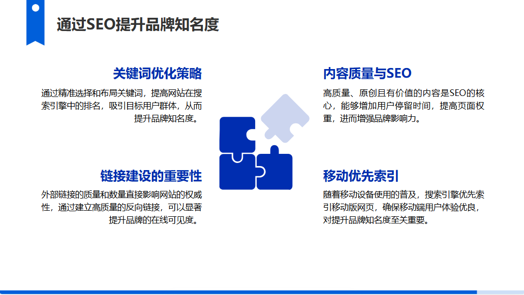 关键词优化心得=关键词优化心得怎么写