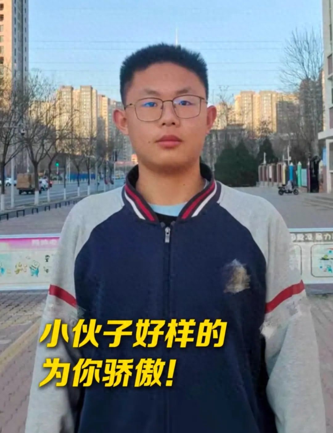 银川高中生郭庆:地震中背同学逃生,奖励9000元并获德国留学名额