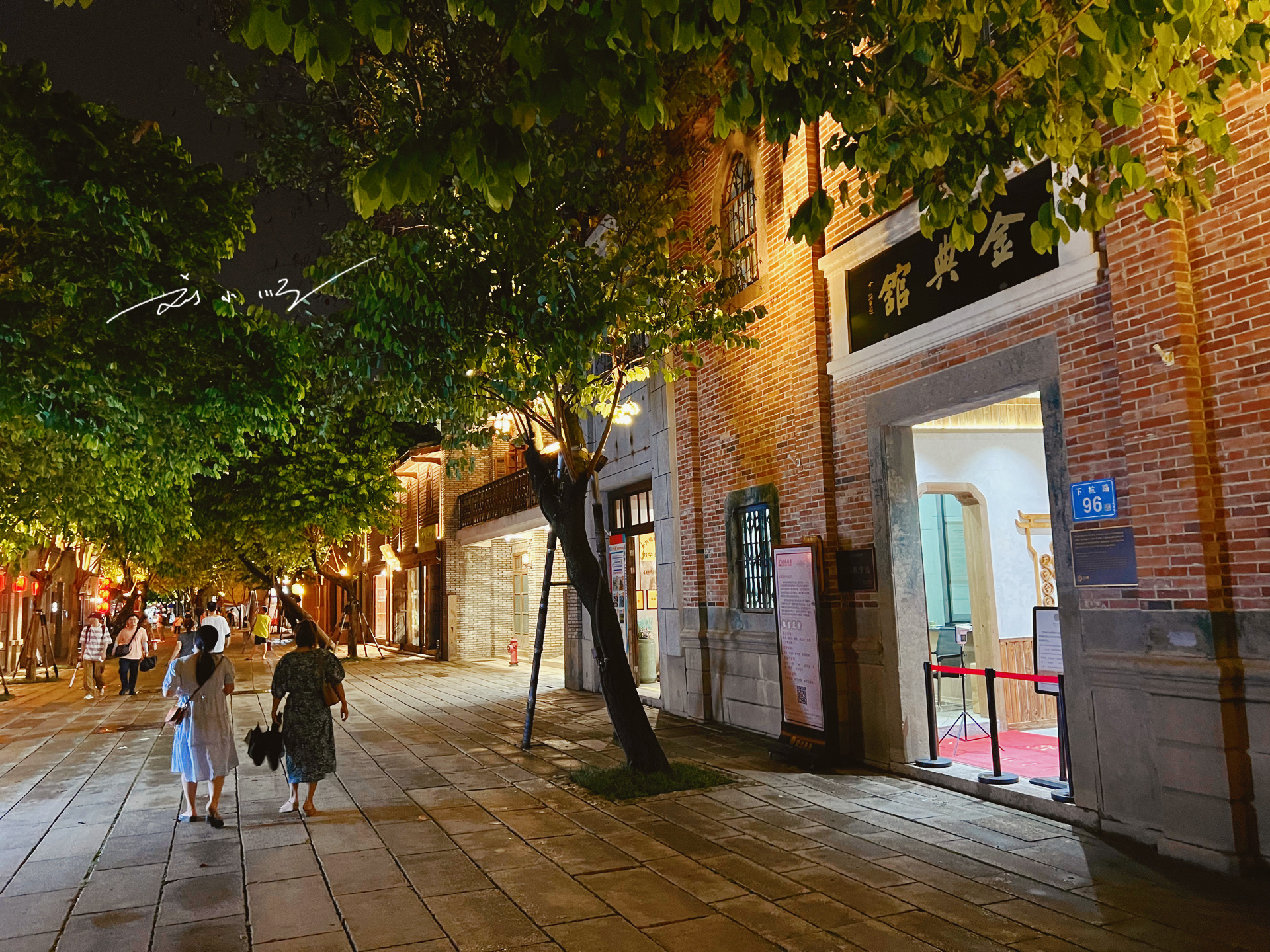 福州抖音网红街=福建福州网红店在哪里