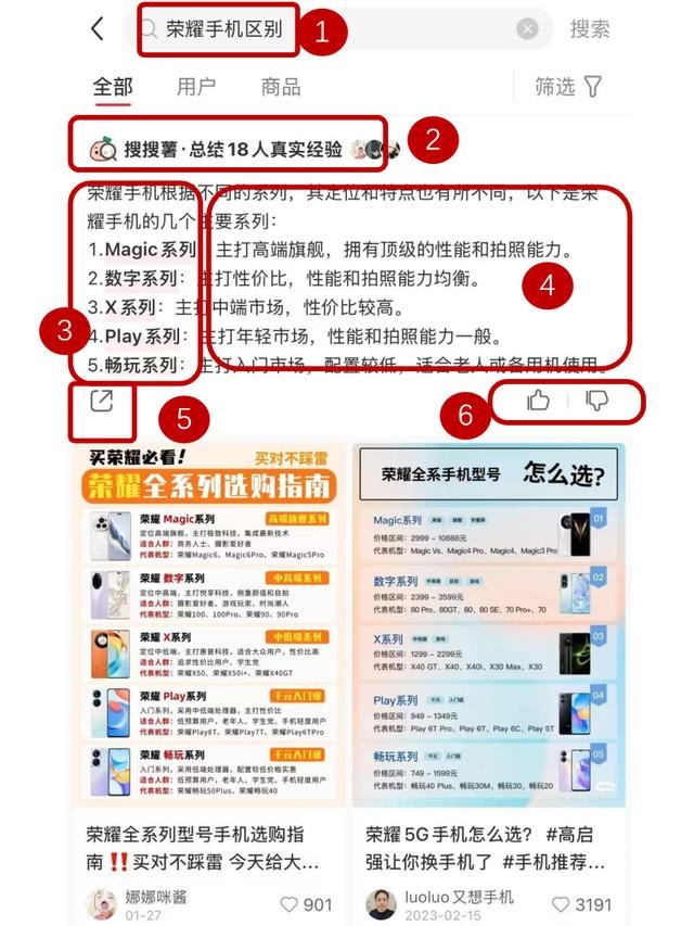 seo描述例子=seo描述的专业要求
