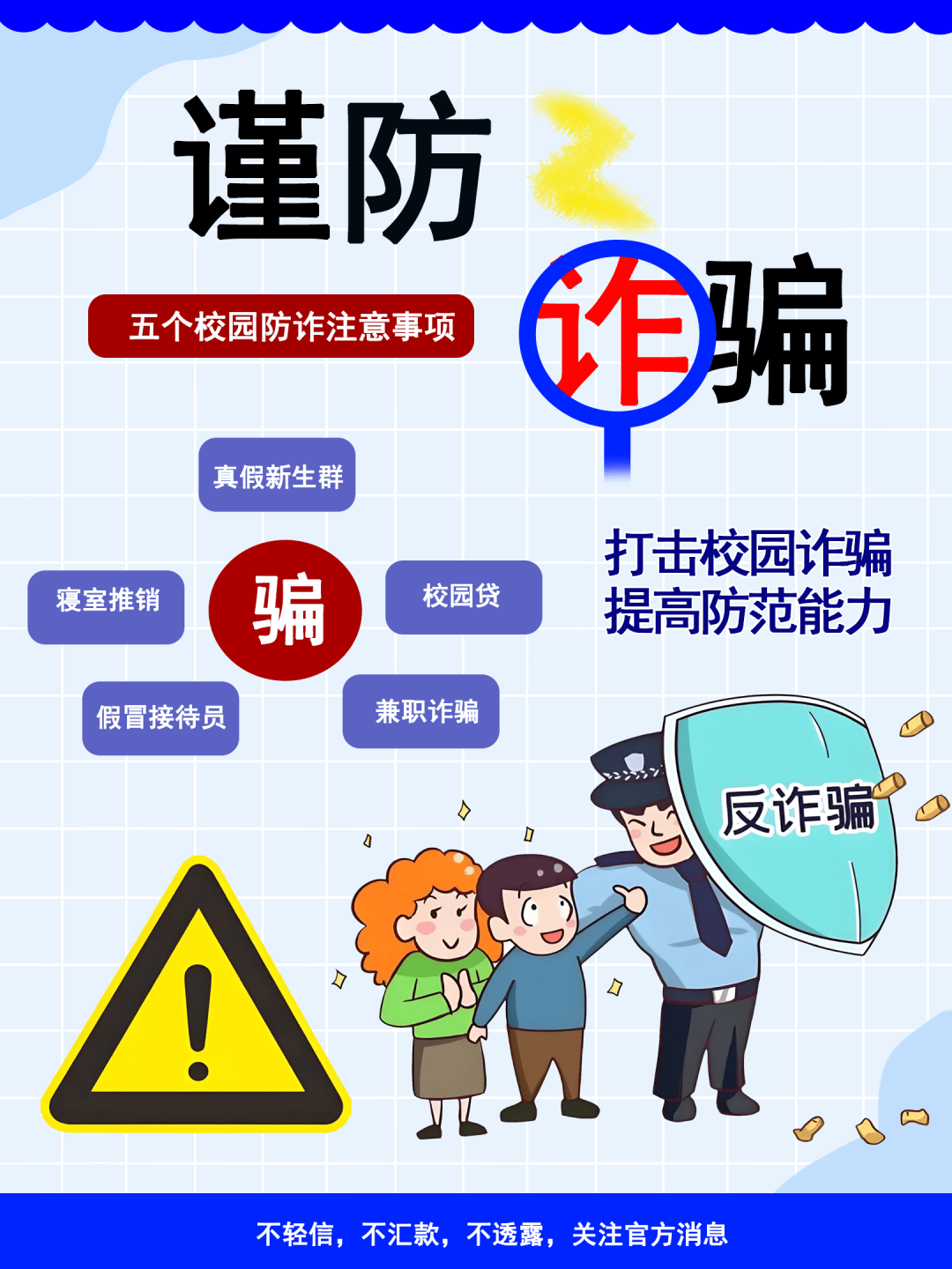 谁是缅北诈骗背后的推手?他们的真实身份令人咋舌!