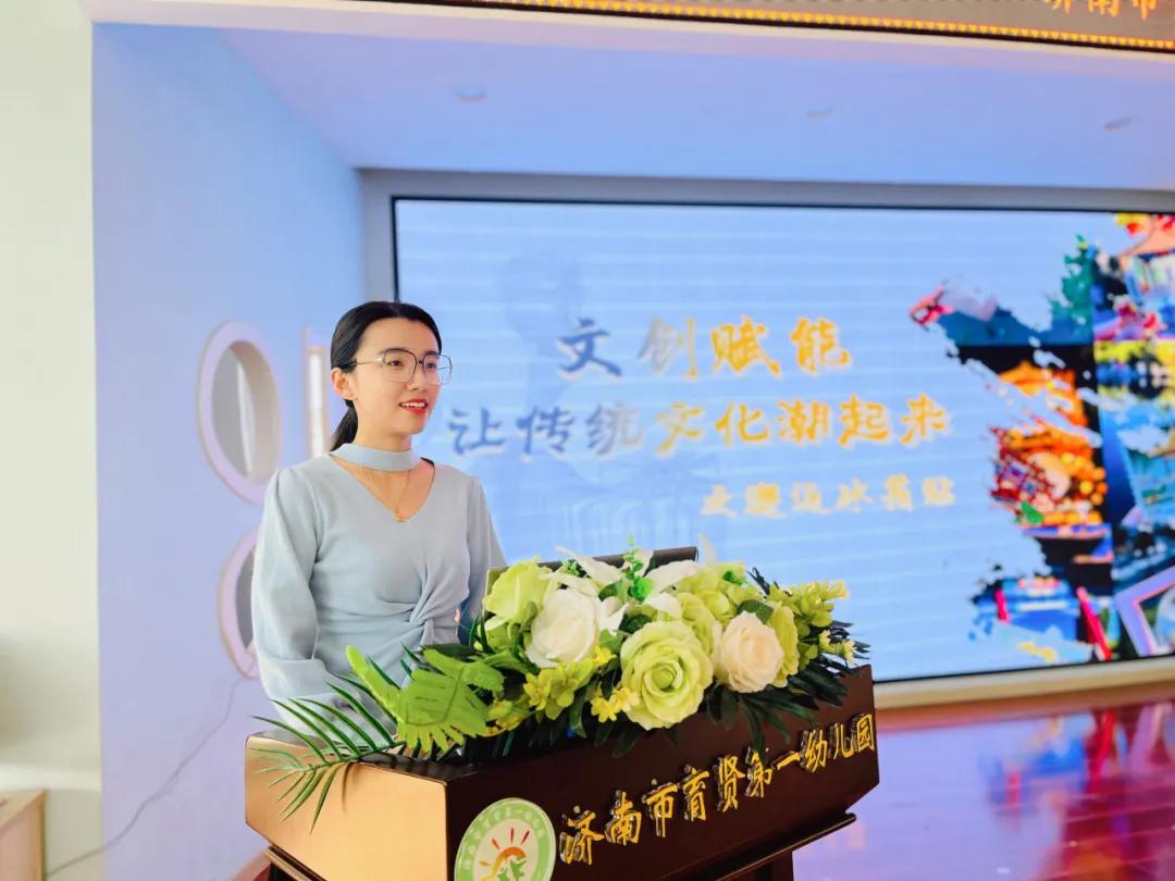 杨月梅老师《文创赋能,让传统文化潮起来之邂逅冰箱贴》蔡颖老师