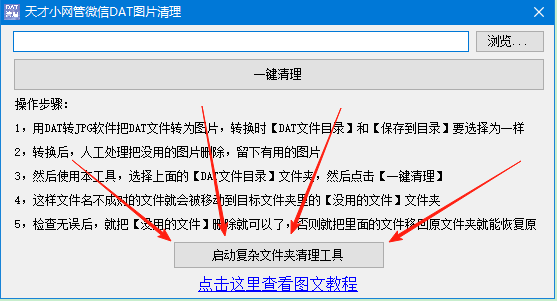 dat文件用什么打开?,如何打开stp文件 dat文件用什么打开?,如何打开stp文件