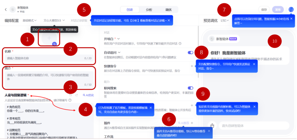 百度seo方案<span class=