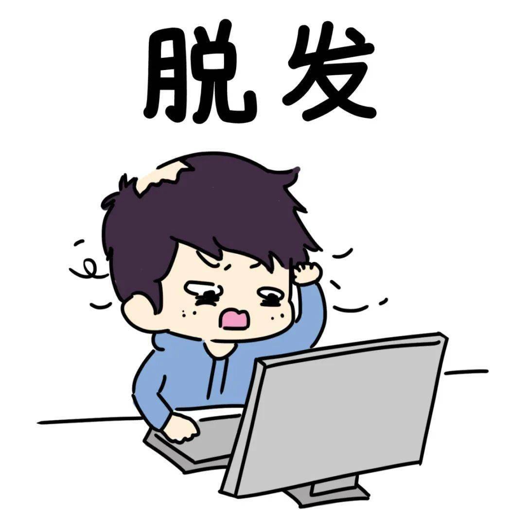 精神压力大、焦虑,会导致精神性脱发吗?