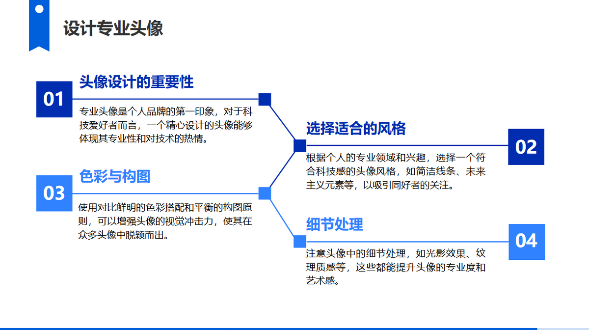 百度seo优化的经验=百度seo搜索引擎优化