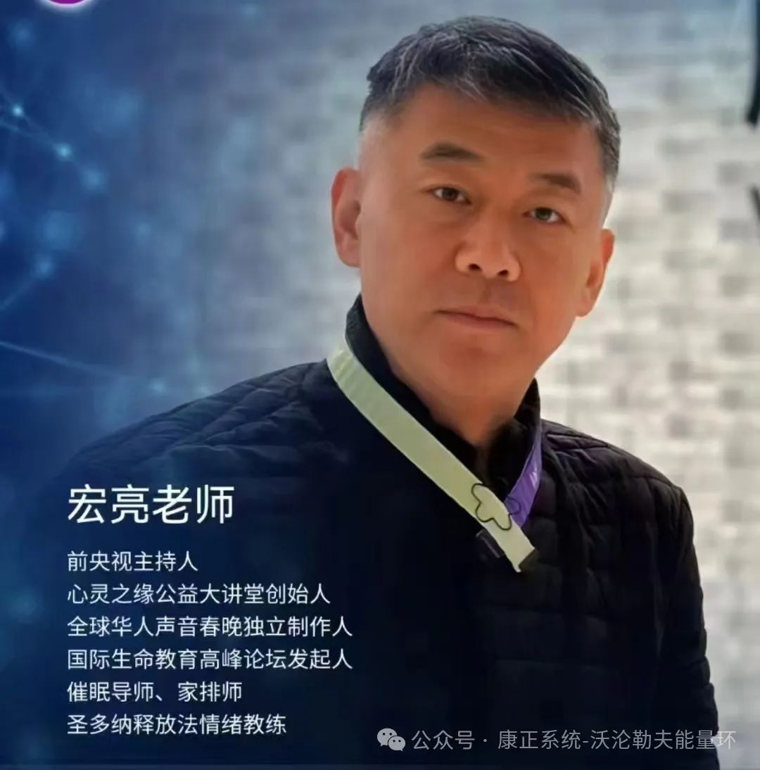 最新揭秘:沃伦勒夫能量环到底是真是假?是智商税还是黑科技?