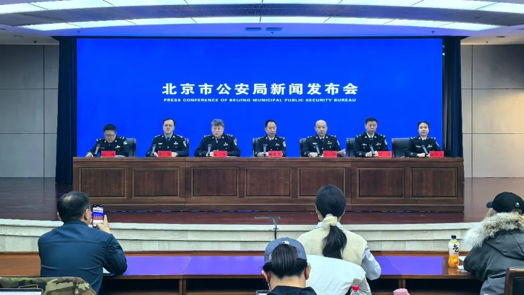 北京市新闻发布会直播今天(北京市新闻发布会直播今天几点)