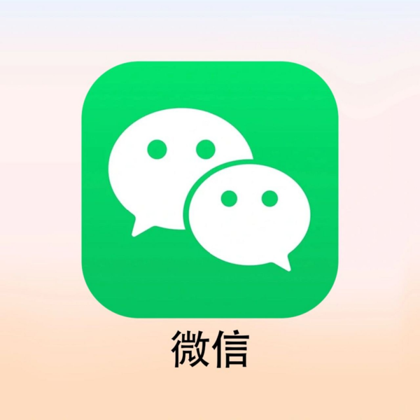 鸿蒙原生版微信正式上架,纯血鸿蒙生态终于成了