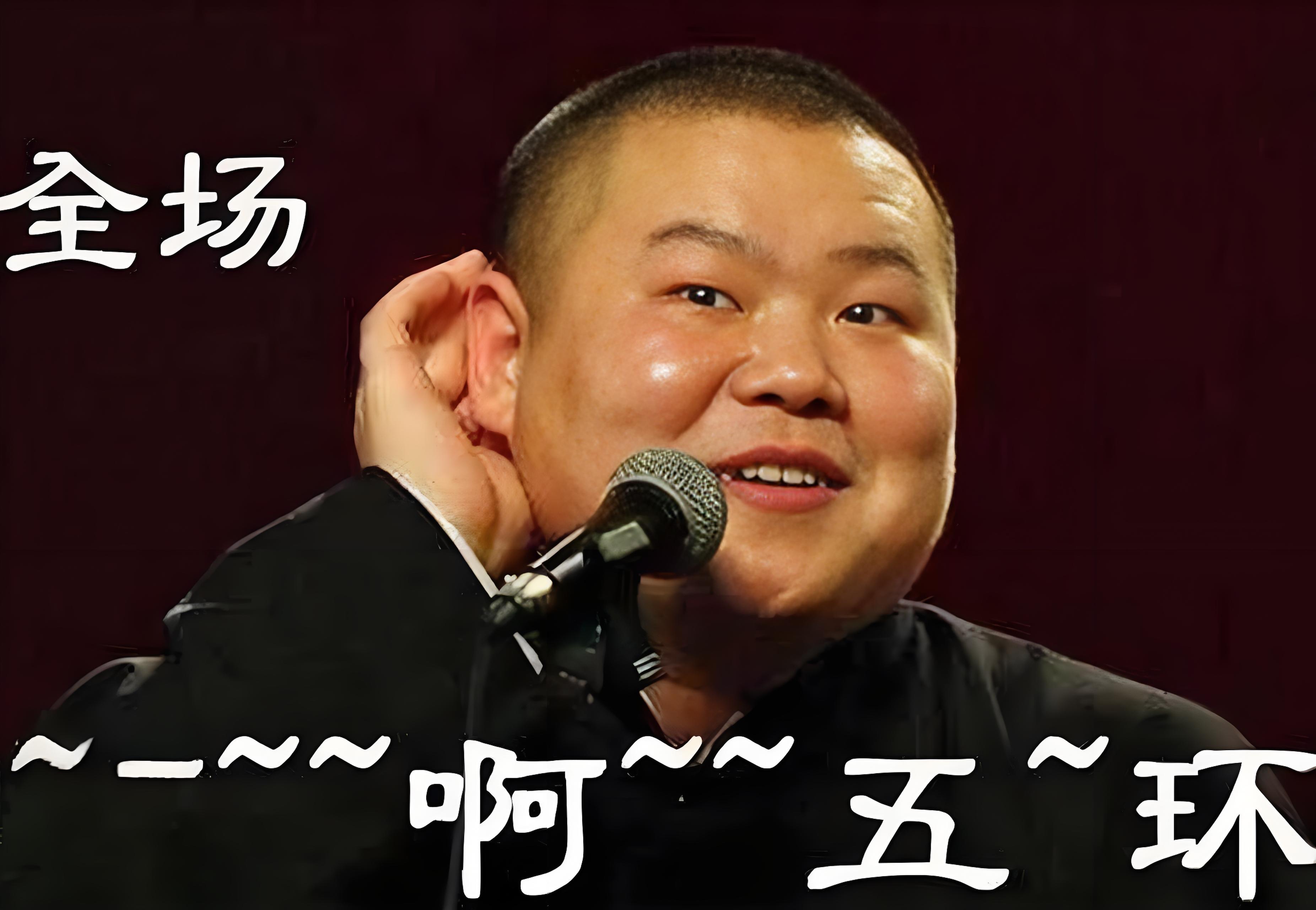 岳云鹏录制天津春晚,与蒋大为合唱《五环之歌》,激动到找不到调