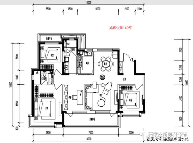 旭辉公元售楼电话:400