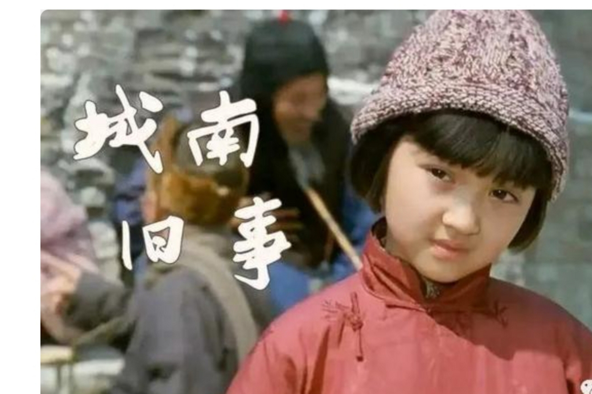 光影岁月:一九八五