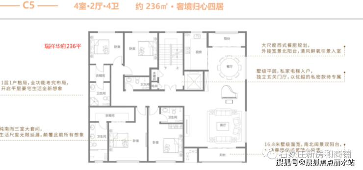 旭辉公元售楼电话:400