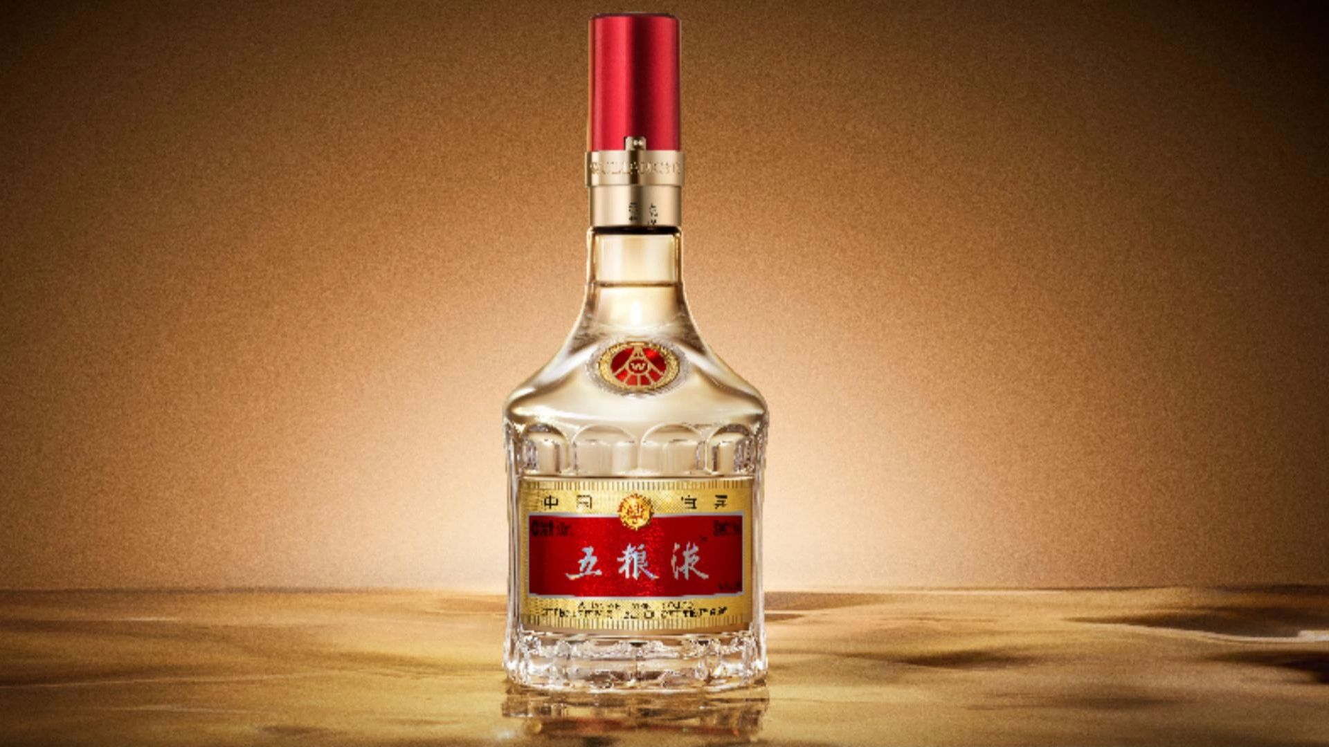 五粮液顶级酒图片