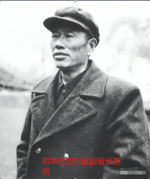 开国上将邓华的家世