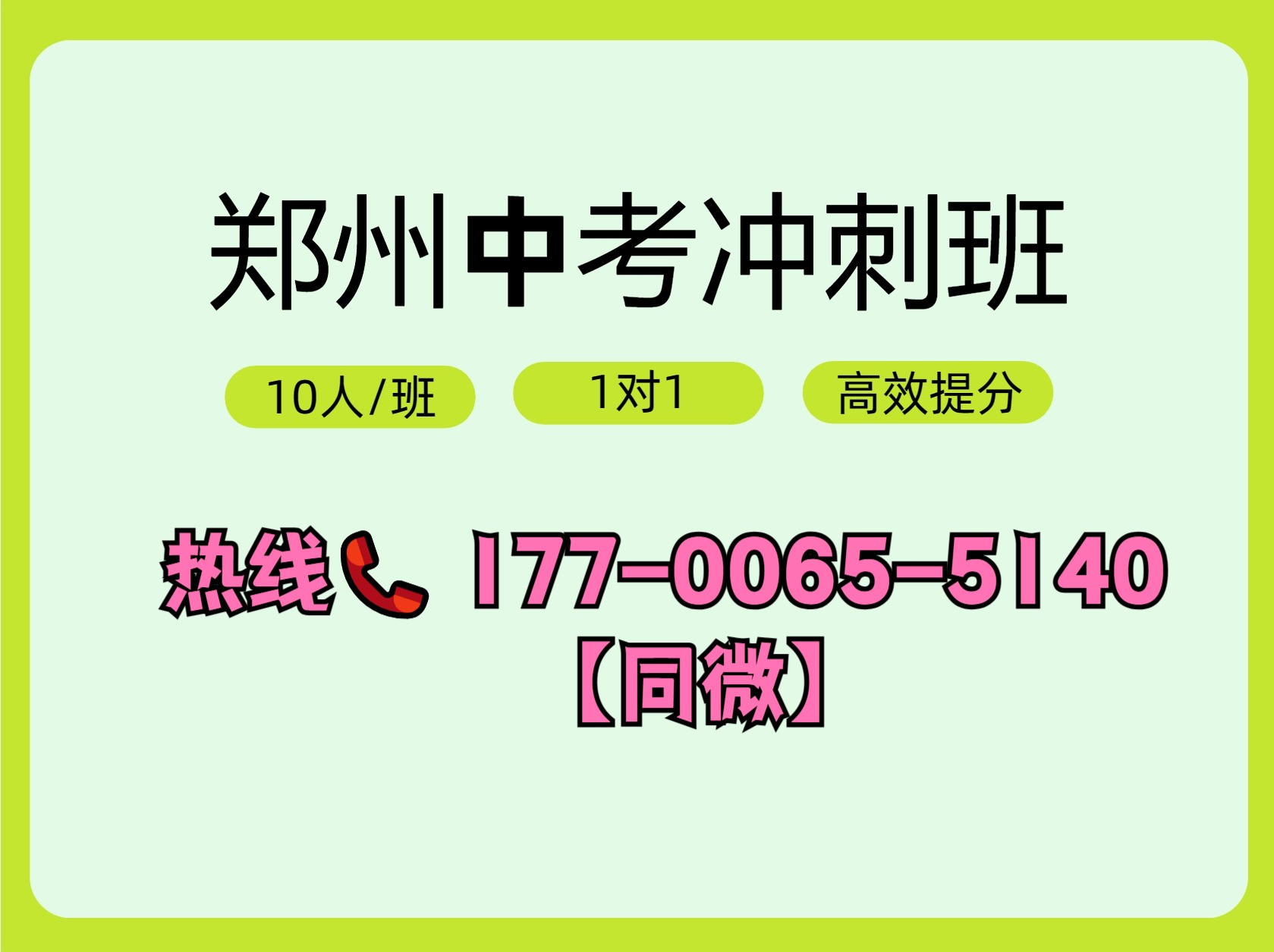 课外补习班：让孩子插上梦想的翅膀